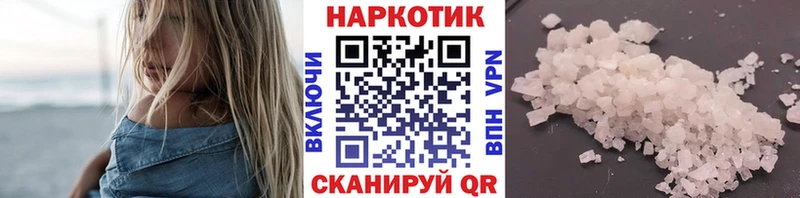 Купить наркотики сайты Светлогорск МАРИХУАНА  Меф  MEGA маркетплейс  A PVP  Амфетамин  Гашиш  Кокаин 