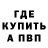 МЕТАДОН VHQ Jerome Tekien