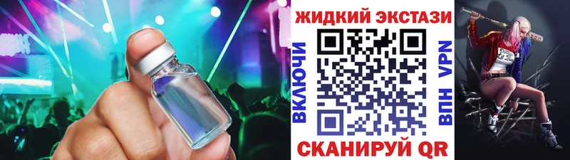 Бутират BDO 33%  закладки  Светлогорск 
