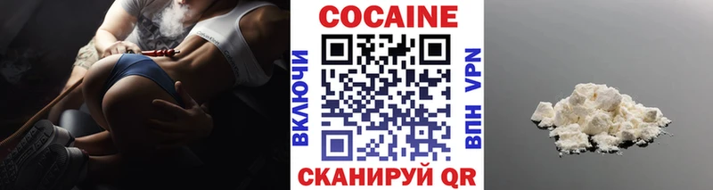 Cocaine Перу  даркнет сайт  Светлогорск 