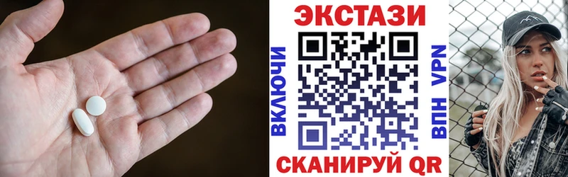 ЭКСТАЗИ Philipp Plein  Светлогорск 