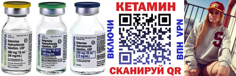 omg tor  Светлогорск  КЕТАМИН VHQ 