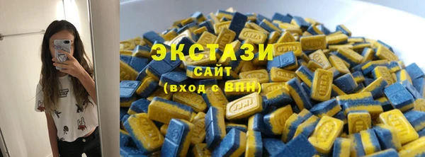 мефедрон мука Балабаново