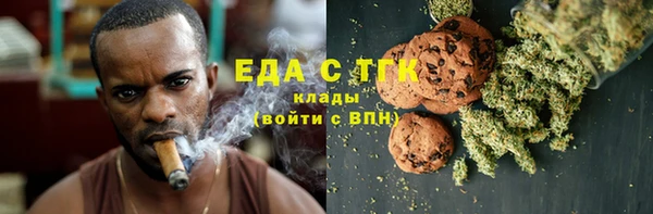 мефедрон мука Балабаново