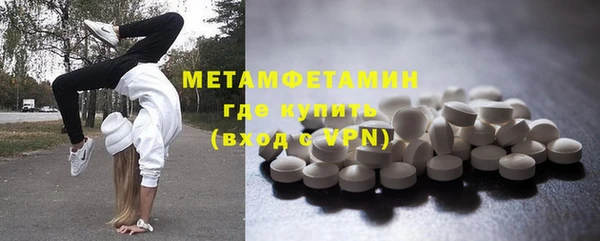 мефедрон мука Балабаново