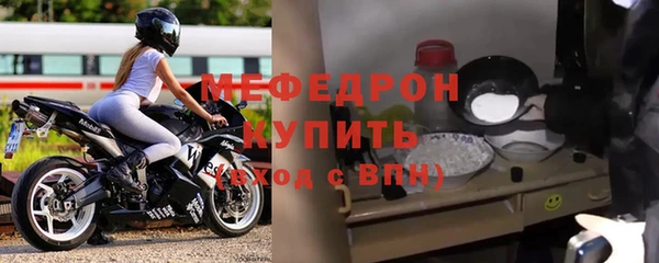 мефедрон мука Балабаново