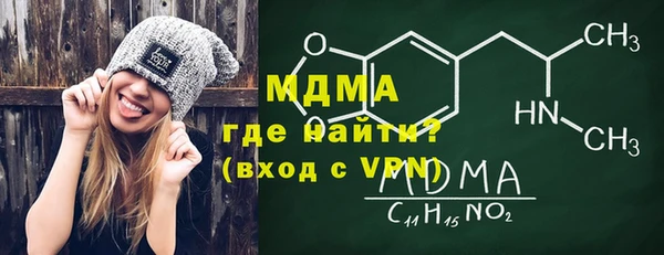 кокаин премиум Беломорск