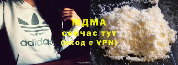 мефедрон мука Балабаново