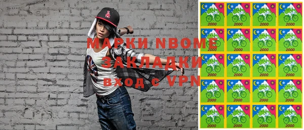 MDMA Баксан