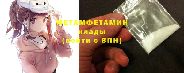 мефедрон мука Балабаново