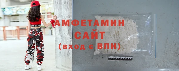 кокаин премиум Беломорск
