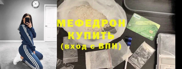 амф Балахна