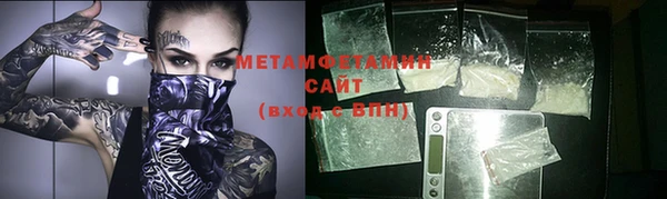 мефедрон мука Балабаново