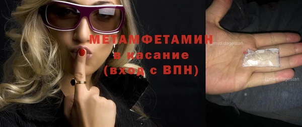 MDMA Баксан