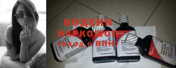 2c-b Белоозёрский