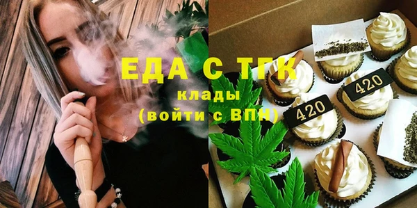 мефедрон мука Балабаново