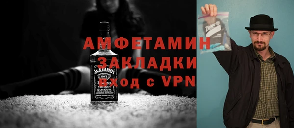 MDMA Баксан