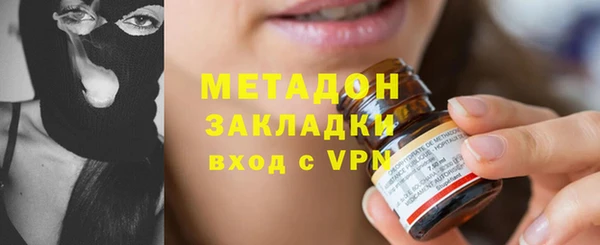 мет Белокуриха