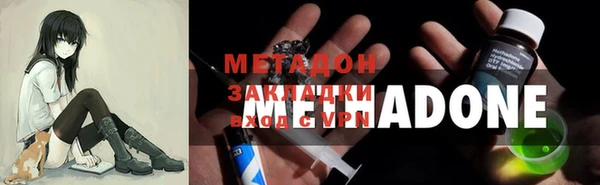 2c-b Белоозёрский