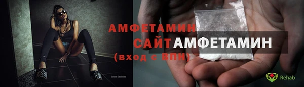 мефедрон мука Балабаново