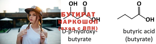 MDMA Баксан