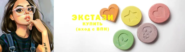 мет Белокуриха