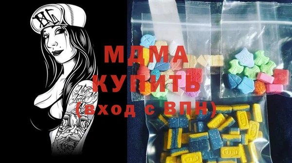 амф Балахна