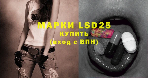 MDMA Баксан