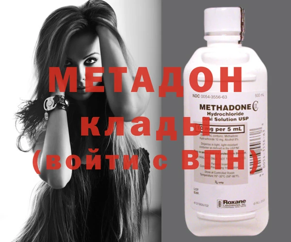 амф Балахна