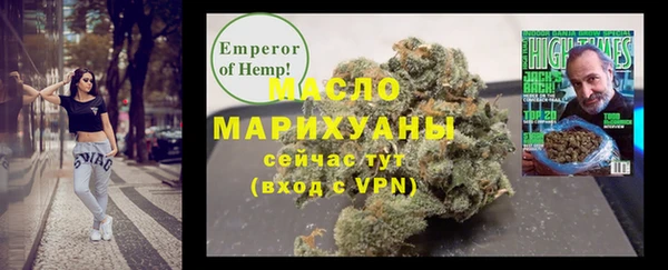 кокаин премиум Беломорск