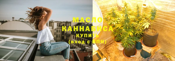 мет Белокуриха