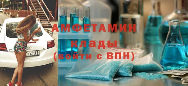 мет Белокуриха