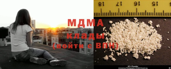 мет Белокуриха
