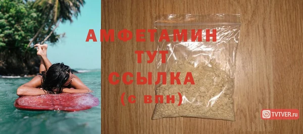 мефедрон мука Балабаново