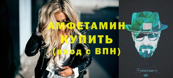 амф Балахна