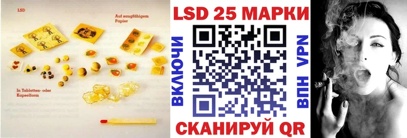 ЛСД экстази кислота  Светлогорск 