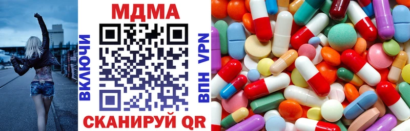 kraken как войти  Светлогорск  MDMA кристаллы 