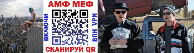 Метамфетамин пудра  Светлогорск 