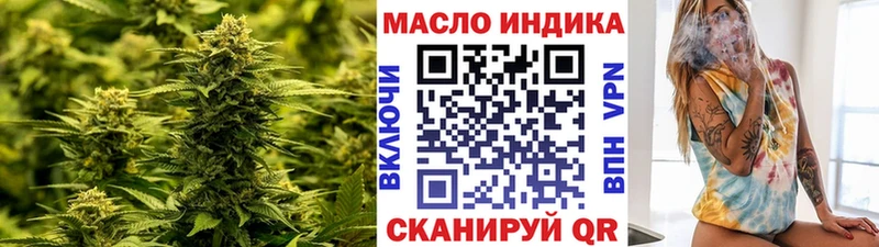 Дистиллят ТГК гашишное масло как найти наркотики Светлогорск