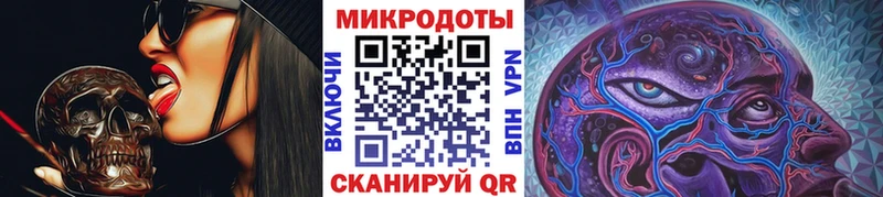 Галлюциногенные грибы прущие грибы  ОМГ ОМГ ссылка  Светлогорск 